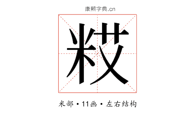 𮇗