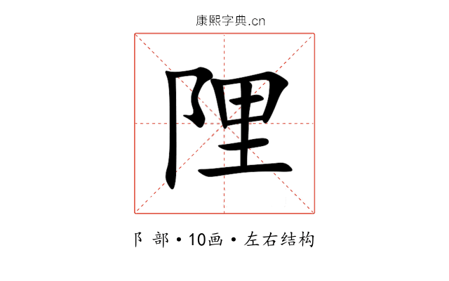 䧉 䧉