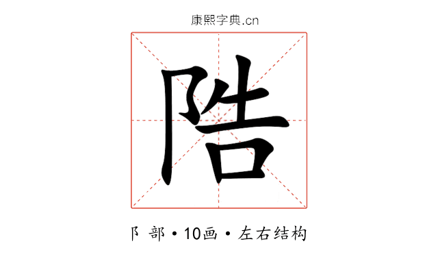 䧊 䧊
