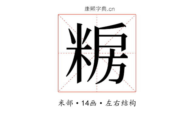 𮇫