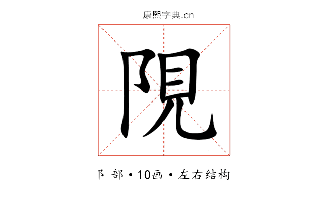 䧋