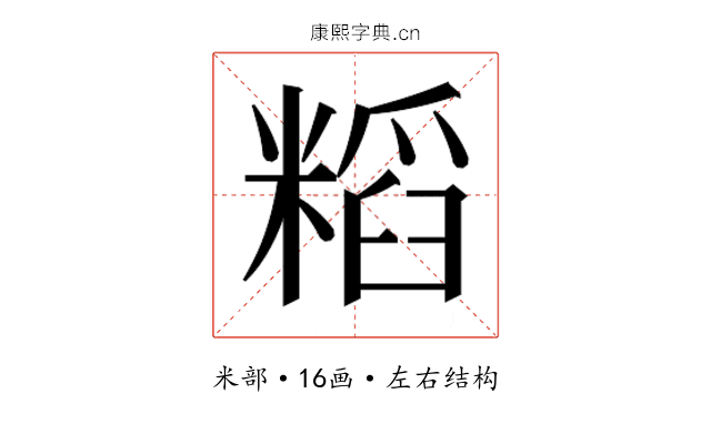 𮇷