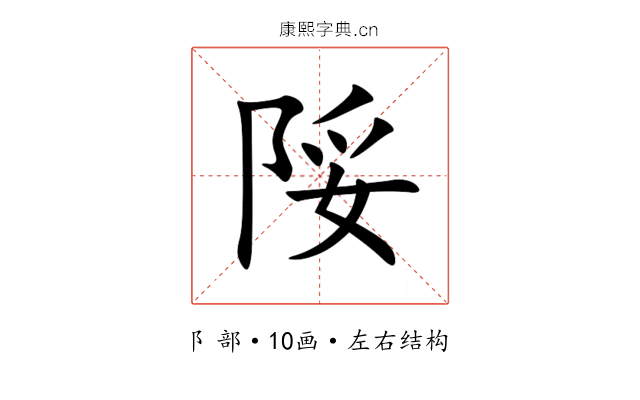 䧌 䧌