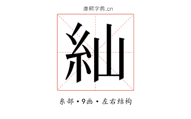 𮈁