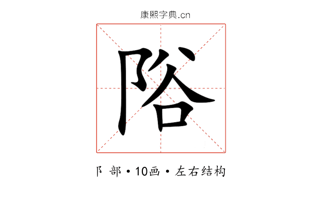䧍 䧍