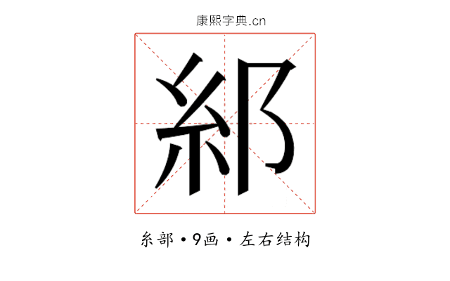 𮈂