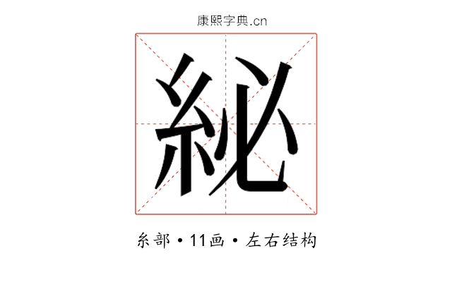 𮈊