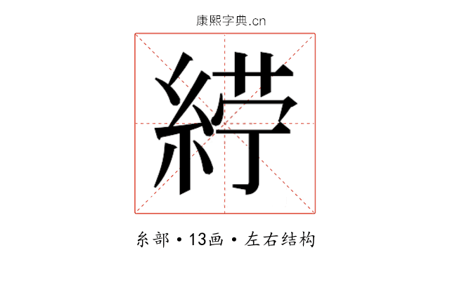 𮈙