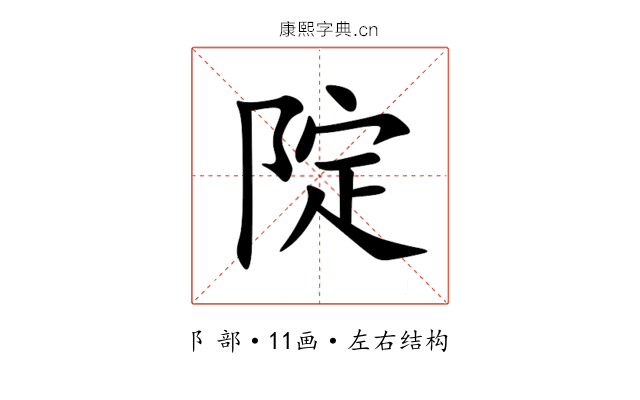 䧑 䧑