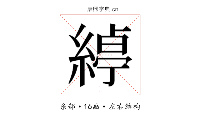 𮈱