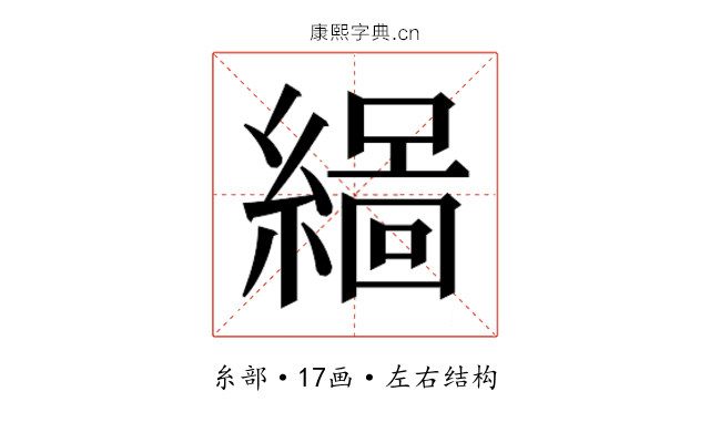 𮈻