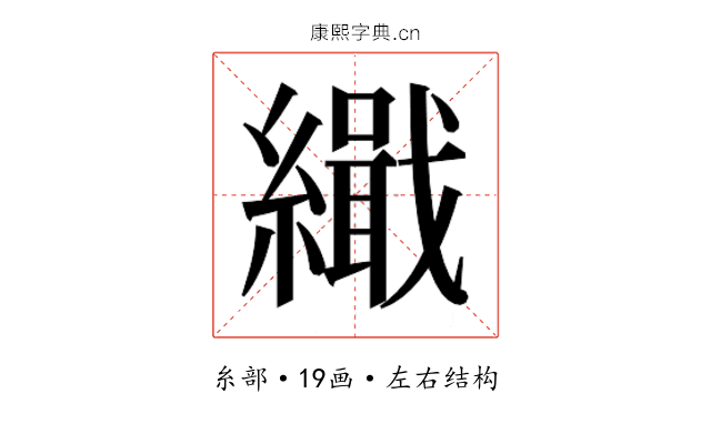 𮉋