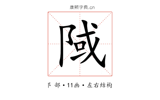 䧕 䧕
