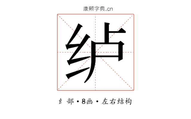 𮉡