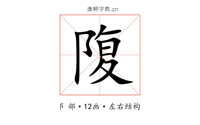 䧗 䧗