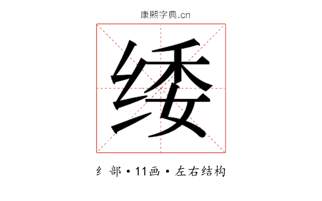 𮉫