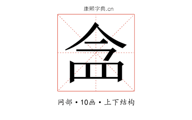 𮊀