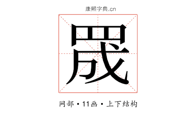 𮊅