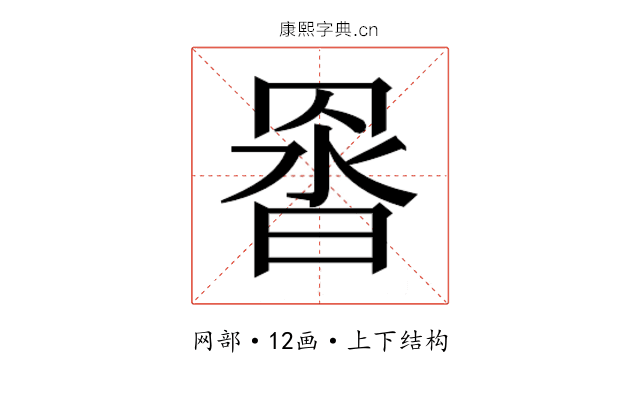 𮊇