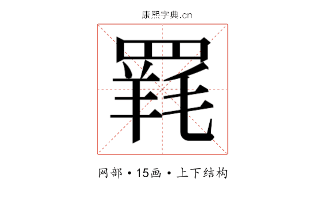 𮊐