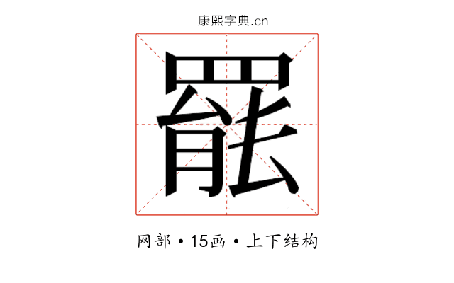 𮊒