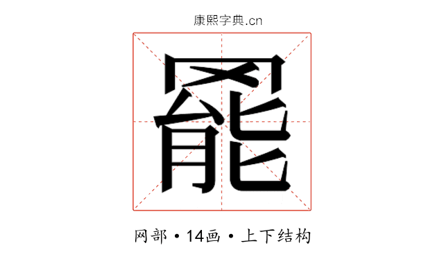 𮊓