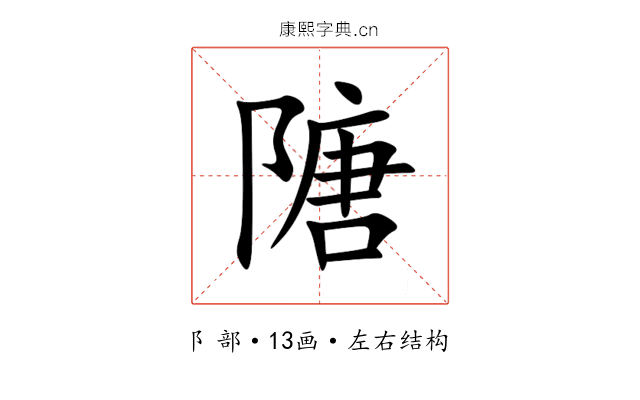 䧜