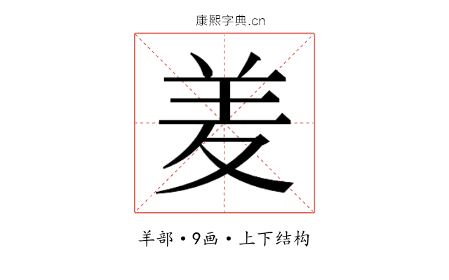 𮊢