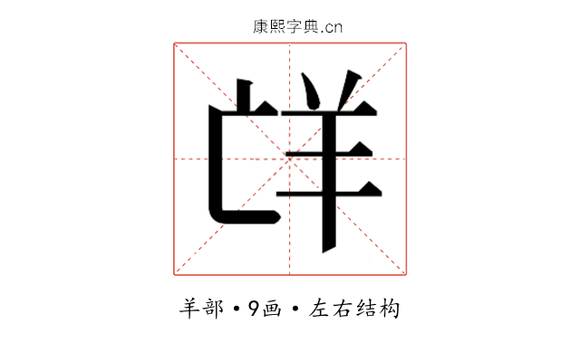 𮊤
