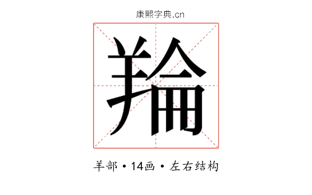 𮊬