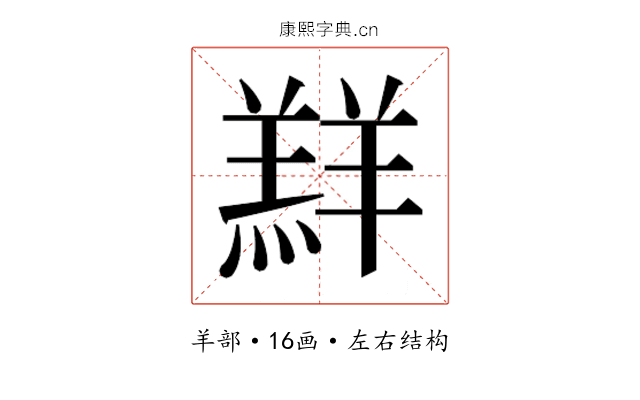 𮊲
