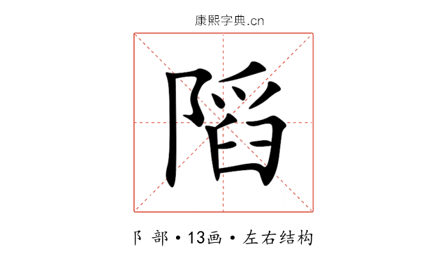 䧟 䧟