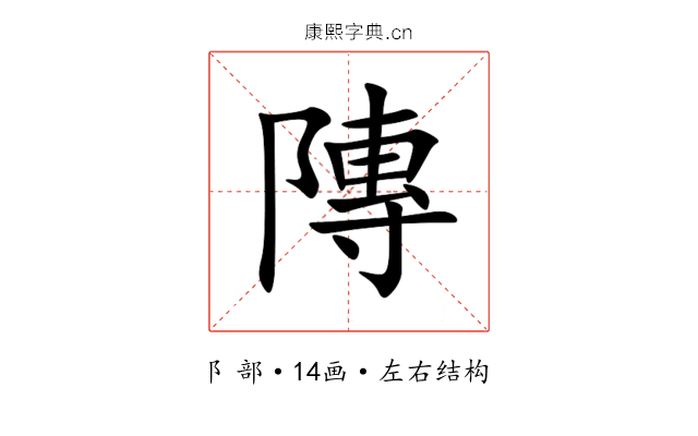 䧠 䧠