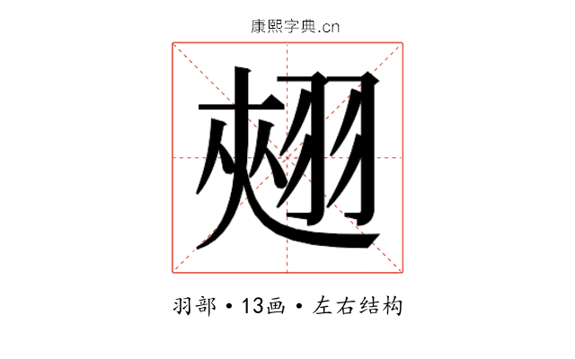 𮋄