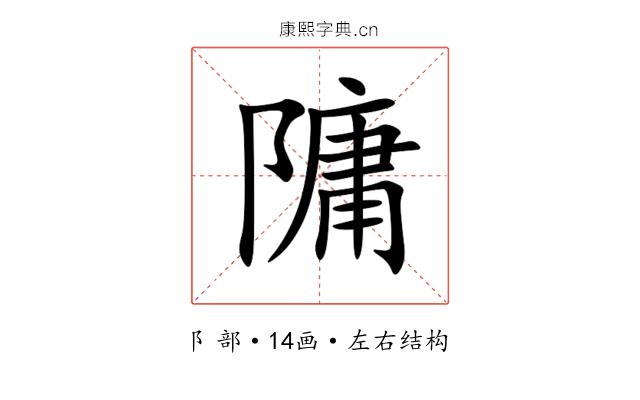 䧡 䧡