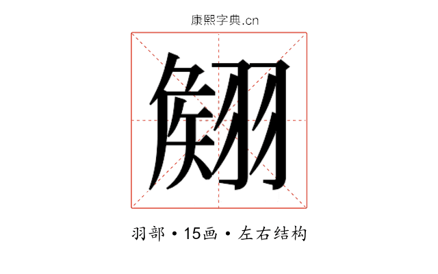 𮋊
