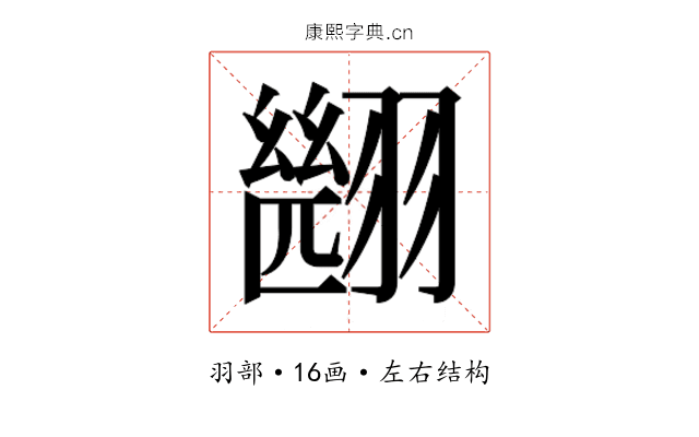 𮋑