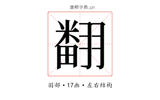 𮋒