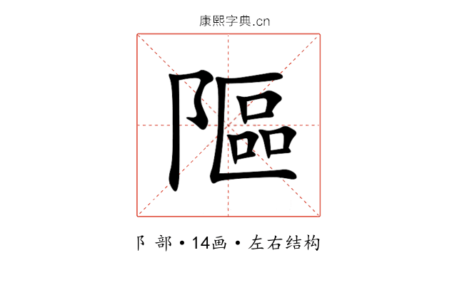䧢 䧢