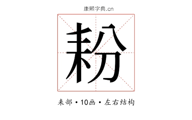 𮋤