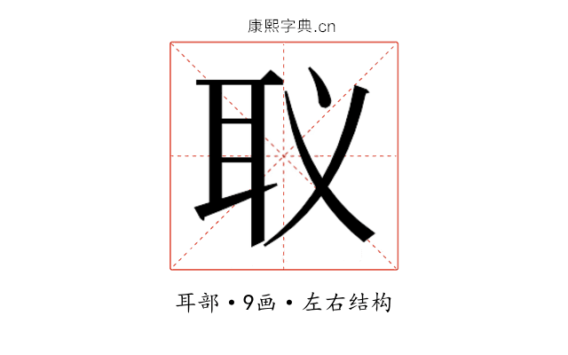 𮋬