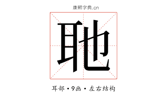 𮋭