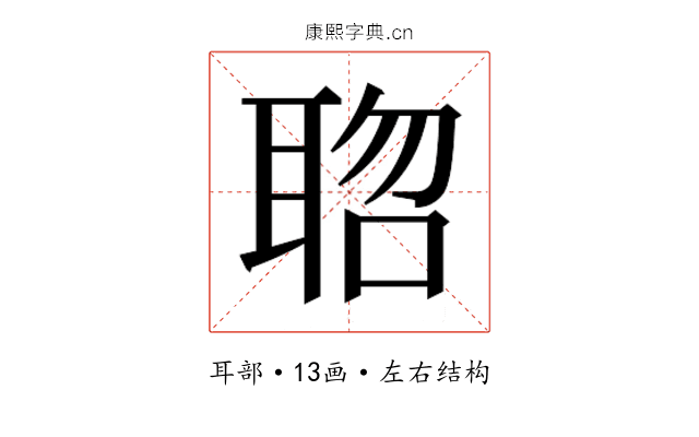 𮋱