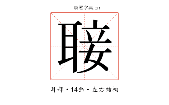 𮋵