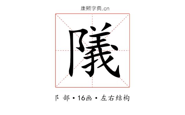 䧧 䧧