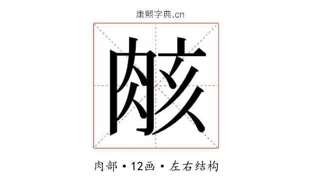 𮌑