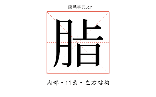 𮌖
