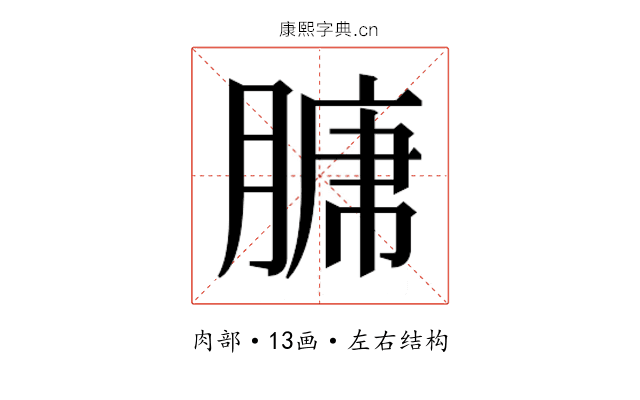 𮌣