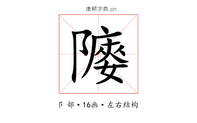 䧪 䧪