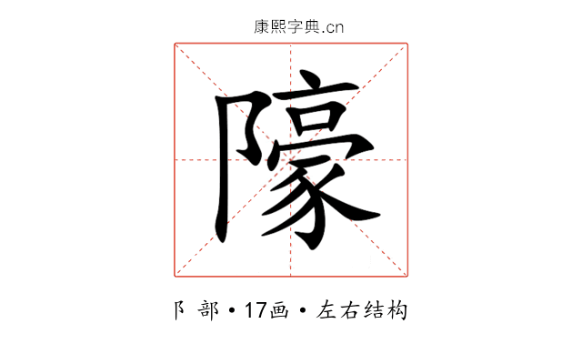 䧫 䧫